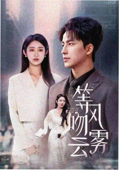 美剧无耻之徒利普与伊恩人物档案封面