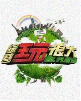 美剧无耻之徒分季脉络速览封面